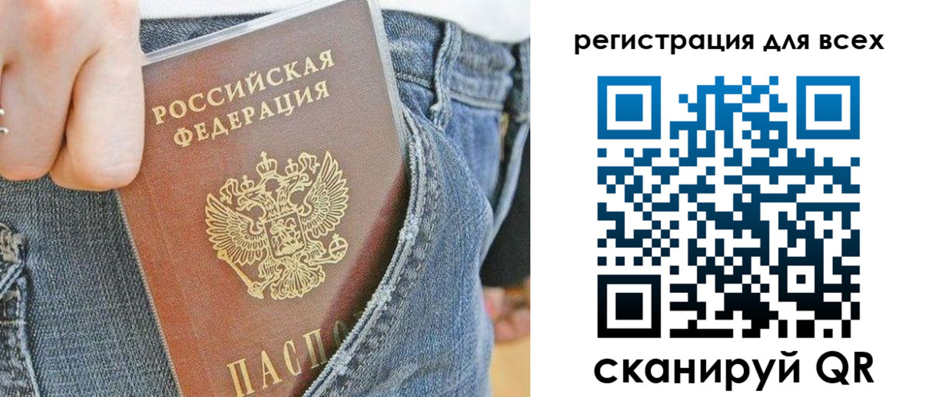 форма 3 в Бахчисарае