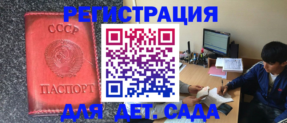 форма 3 в Бахчисарае